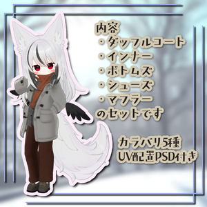 ぱう・だっふる【まめふれ・ネメシス・えも研素体対応】 缩略图 2