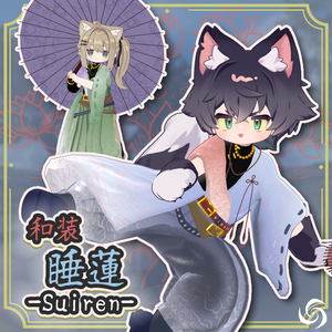 和装 睡蓮-Suiren-【6アバター対応】