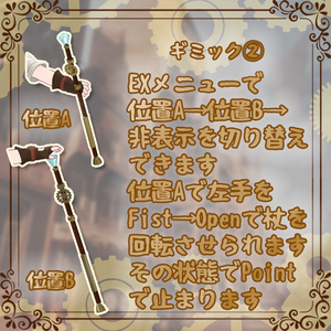 蒸気翼トラベラー【3アバター対応】 缩略图 6