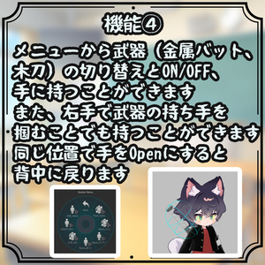 【セール中！】やんちゃふれんず まめ短ラン【まめふれんず対応】 缩略图 7
