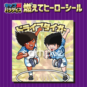 Captaintsubasa 鋼鉄の巨人 デューター ミューラー アニメバージョン Ukのイラスト Pixiv