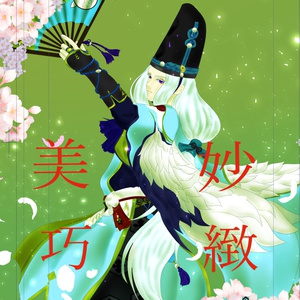 original, original character, illustration / 蛇女ちゃん - pixiv