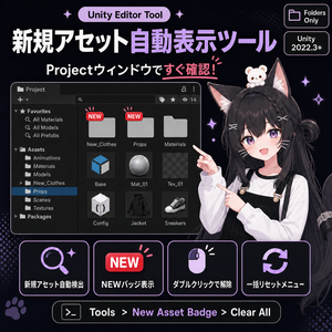 New Asset Badge Tool