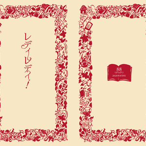 Naruto 大蛇丸 誰も寝てはならぬ はちはちの小説 Pixiv