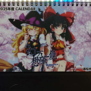 フラワリングヒーロー！ライブヒーロー3点セット！ - ビートまりお