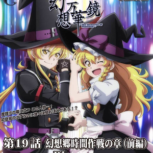 東方夢想夏郷 第3話 通常版 舞風 MAIKAZE 同人 DVD 特典付き 東方夢想夏郷 3 DVD (通常版) / 舞風 : アキバホビー Yahoo!店