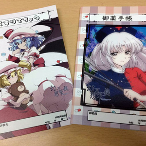 東方夢想夏郷 3 DVD - 舞風-Maikaze - BOOTH