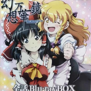 超ギャル咲夜＆チルパ学園セット【セカイセット】 - ビートまりお