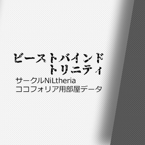 マサシは忠告する 参版な Nirvanaheim亭 Booth