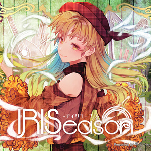 【東方アイリッシュ】IRISeason -アイリシーズン-【CD/DL】