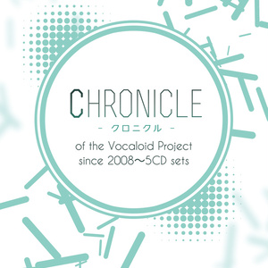 【セットCD】CHRONICLE -クロニクル-【ボーカロイドCD５枚・27曲】