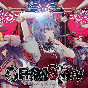 【東方ROCK】CRIMSON -クリムゾン-【CD/DL】