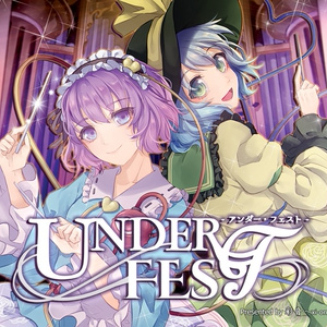 【オーケストラ】UNDER FEST -アンダー・フェスト-【CD/DL】