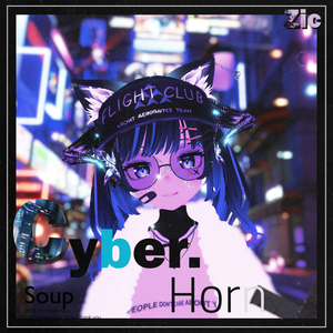 Cyber Horn 角