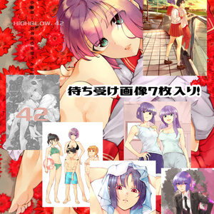 ③高身長の後輩（女）と低身長の先輩（男）が恋愛に発展するまで【電子単行本 第３巻】