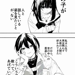 宮園一叶アクリルスタンド(きたかわ&したしてステッカー付き) - mnmn