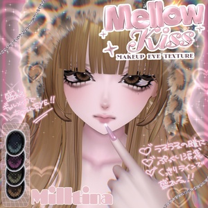【ミルティナ】Mellow kiss Eyes+Makeup Texture【Milltina】