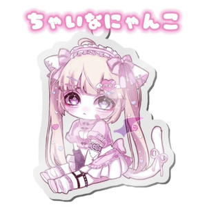 ちゃいなにゃんこ