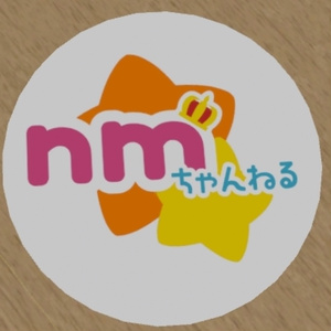 nmちゃんねるロゴバッジ（3Dモデル）