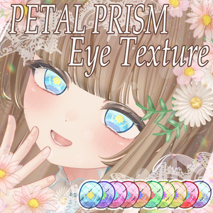 【17アバター対応】🌸PETAL PRISM Eye Texture✨