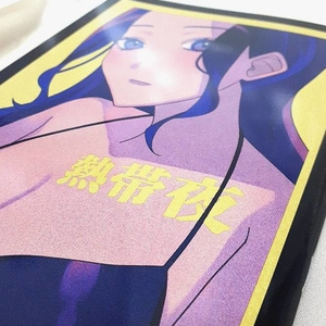 熱帯夜