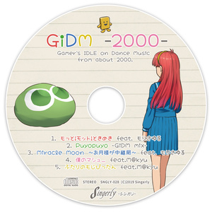 GiDM -2000-