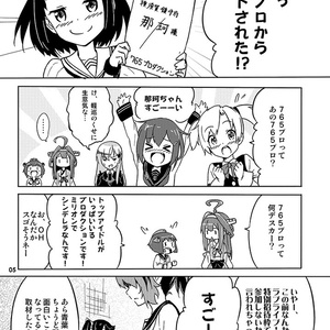艦これマンガ「こどく」