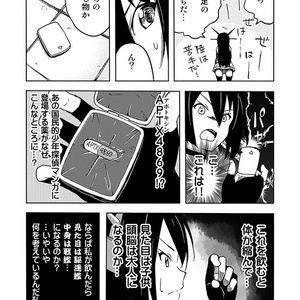ちくちくくちく