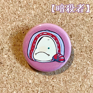 第五人格】ぽへなわ缶バッジ【傭兵 ナワーブ】 - つきねこ - BOOTH