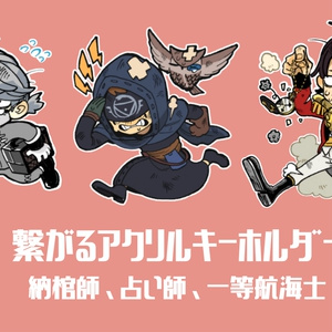 第五人格 ステンドグラス風アクリルキーホルダー - 35兎 - BOOTH