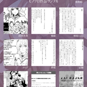 創作・RPG・ファンタジー汎用異種族設定集 カエル人の全て（魔法と儀式