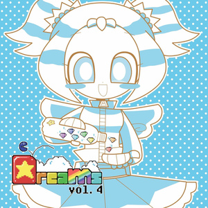 同時購入特典付き】MY NEW GEAR presents 電音部 Remix05-08 - MY NEW