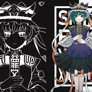 四季映姫・ヤマザナドゥ　クリアファイル