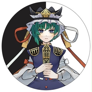 四季映姫・ヤマザナドゥ　缶バッジ