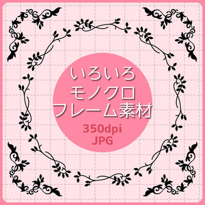 6冊未使用「すぐに使える文様素材」 fit=scale-down,w=1200