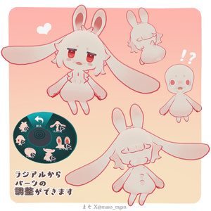 【VRC向け】オモチウサギ omochiusagi 【3Dモデル】 缩略图 2