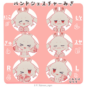 【VRC向け】オモチウサギ omochiusagi 【3Dモデル】 缩略图 3