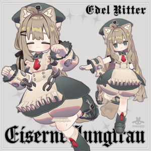 【Edel Ritter】Eiserne Jungfrau【キプフェル専用】 缩略图 2