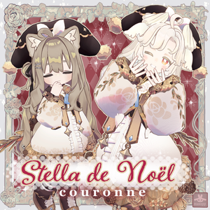 Stella de Noël:Couronne【3アバター】