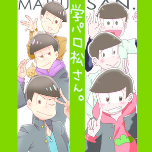 大まる 大まる文化祭高校生ねつ造漫画 沢村 のマンガ Pixiv