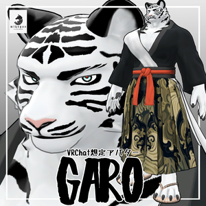 ガロさん/GARO / VRChat Avatar 3D Model