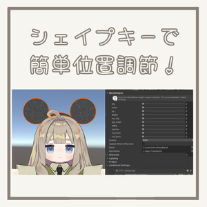 【無料】夢の国カチューシャ 缩略图 2
