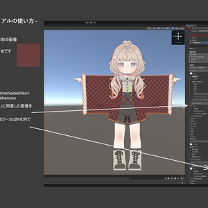 【6アバター対応】ひめなでしこ 缩略图 6