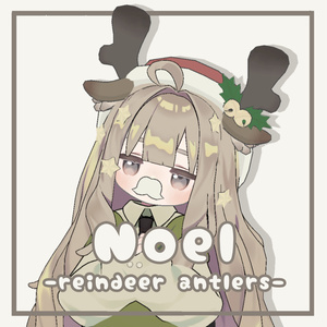 [Kipfel & Milfy Compatible] Noel