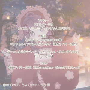 【5アバター対応】こいむすび 缩略图 23