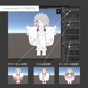 【5アバター対応】こいむすび 缩略图 5