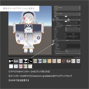 【5アバター対応】こいむすび 缩略图 6