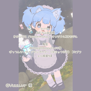 〖6アバター対応〗ひよりごと 缩略图 28