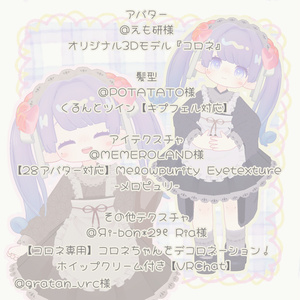 〖6アバター対応〗ひよりごと 缩略图 12