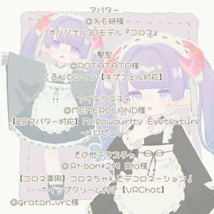 〖6アバター対応〗ひよりごと 缩略图 14